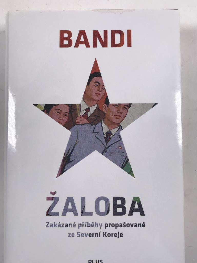 Žaloba Pevná (2018)