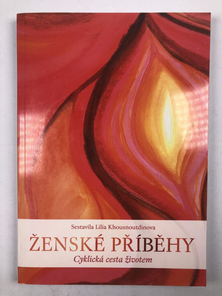 Ženské příběhy I. Měkká (2012)