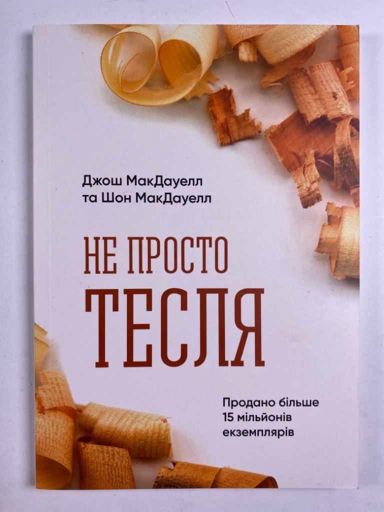 Levně Více než tesař (ukrajinská kniha)