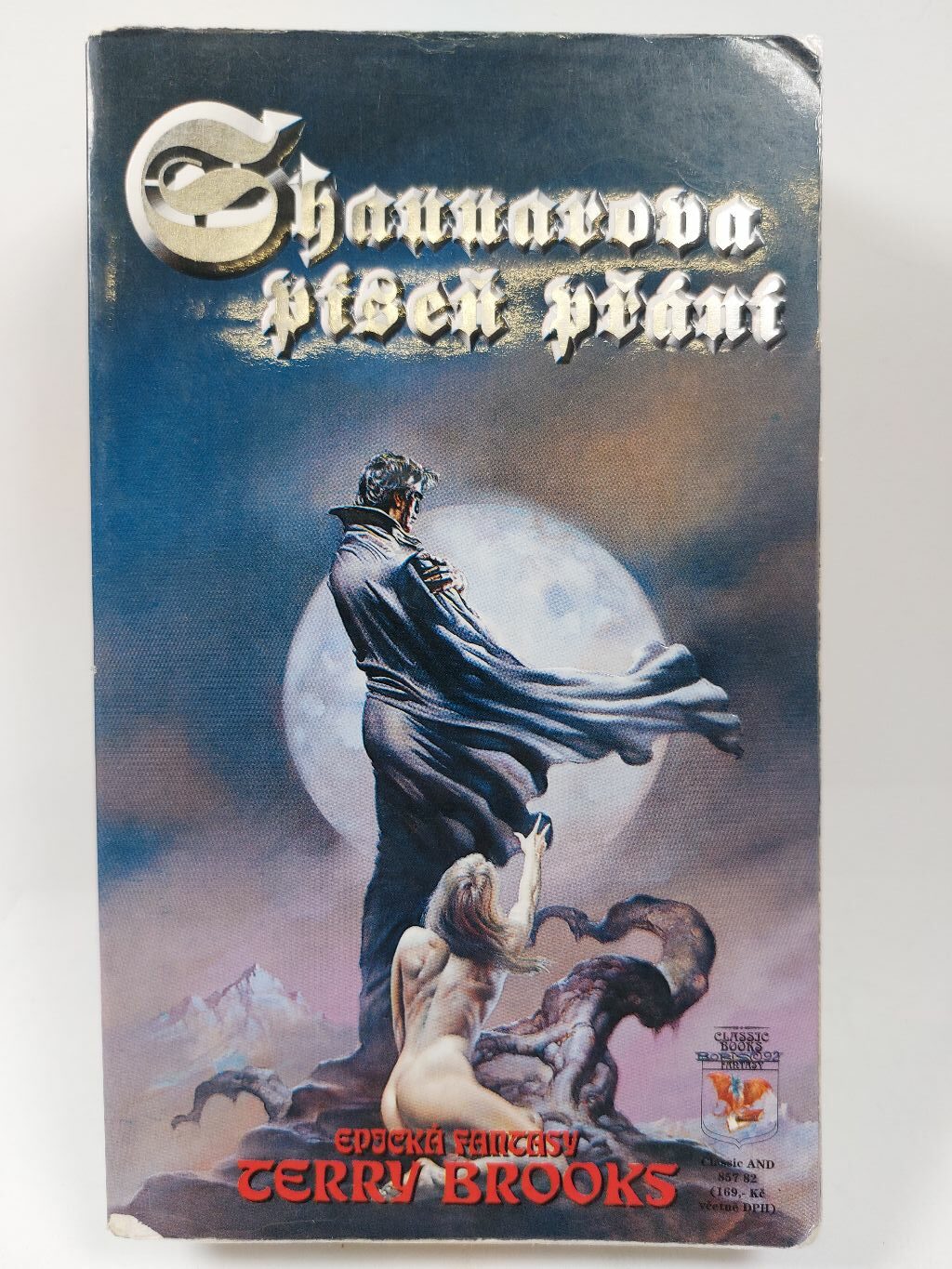 Planina ledového větru: Rubínový klenot (3) Měkká (2010)