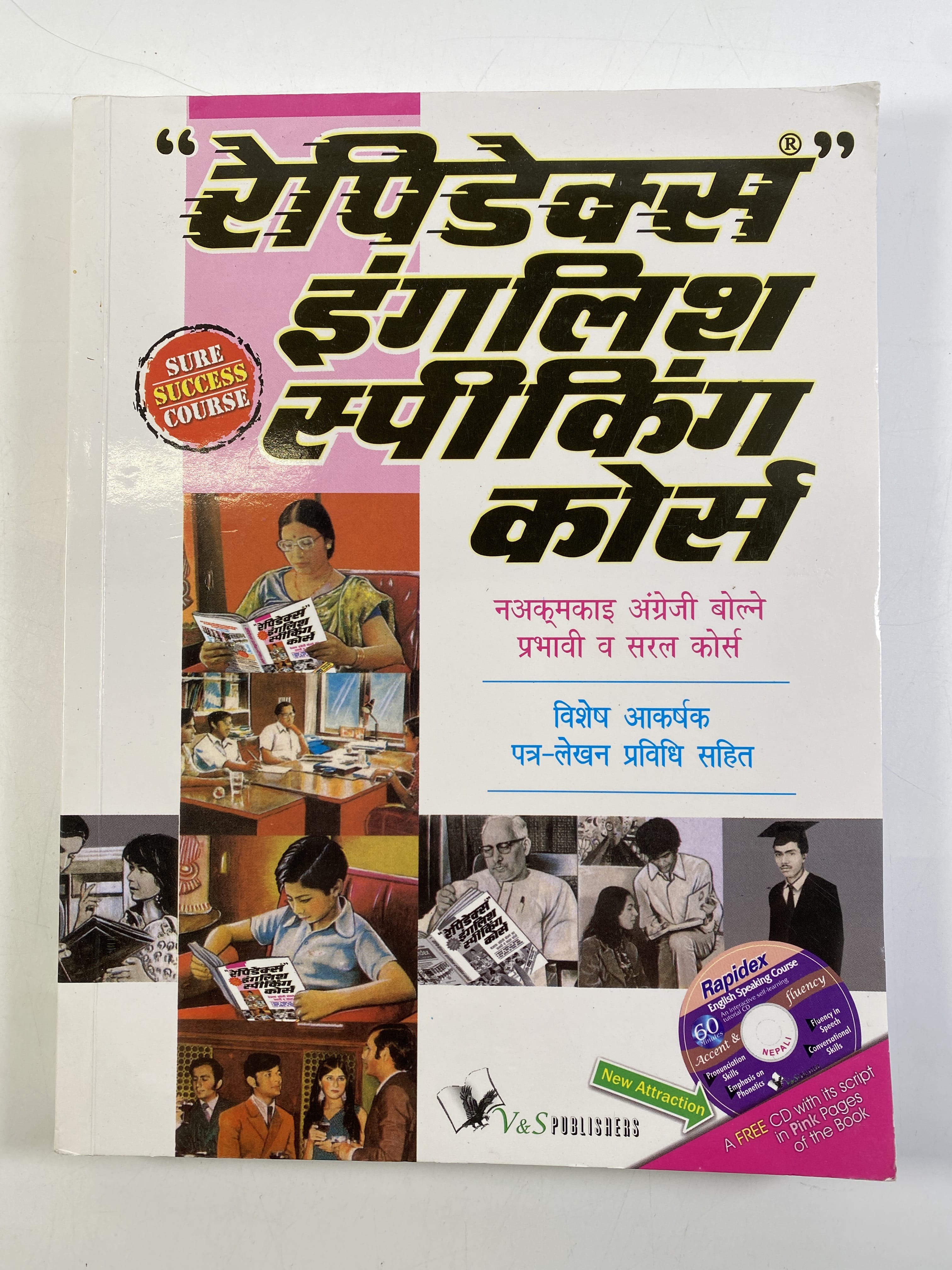 Levně Rapidex English Speaking Course (Nepali)