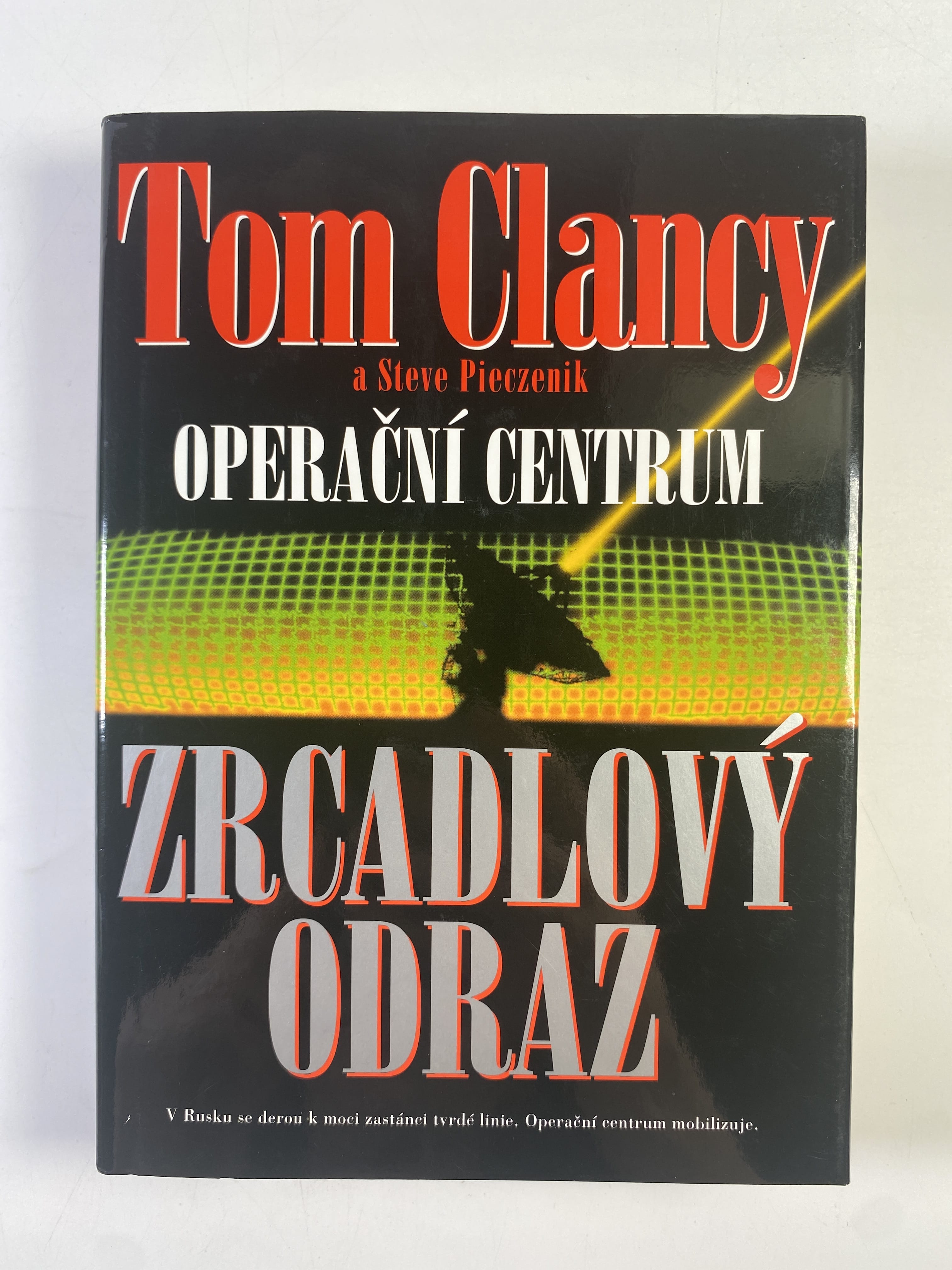 Operační centrum: 2. - Zrcadlový odraz Měkká (2003)
