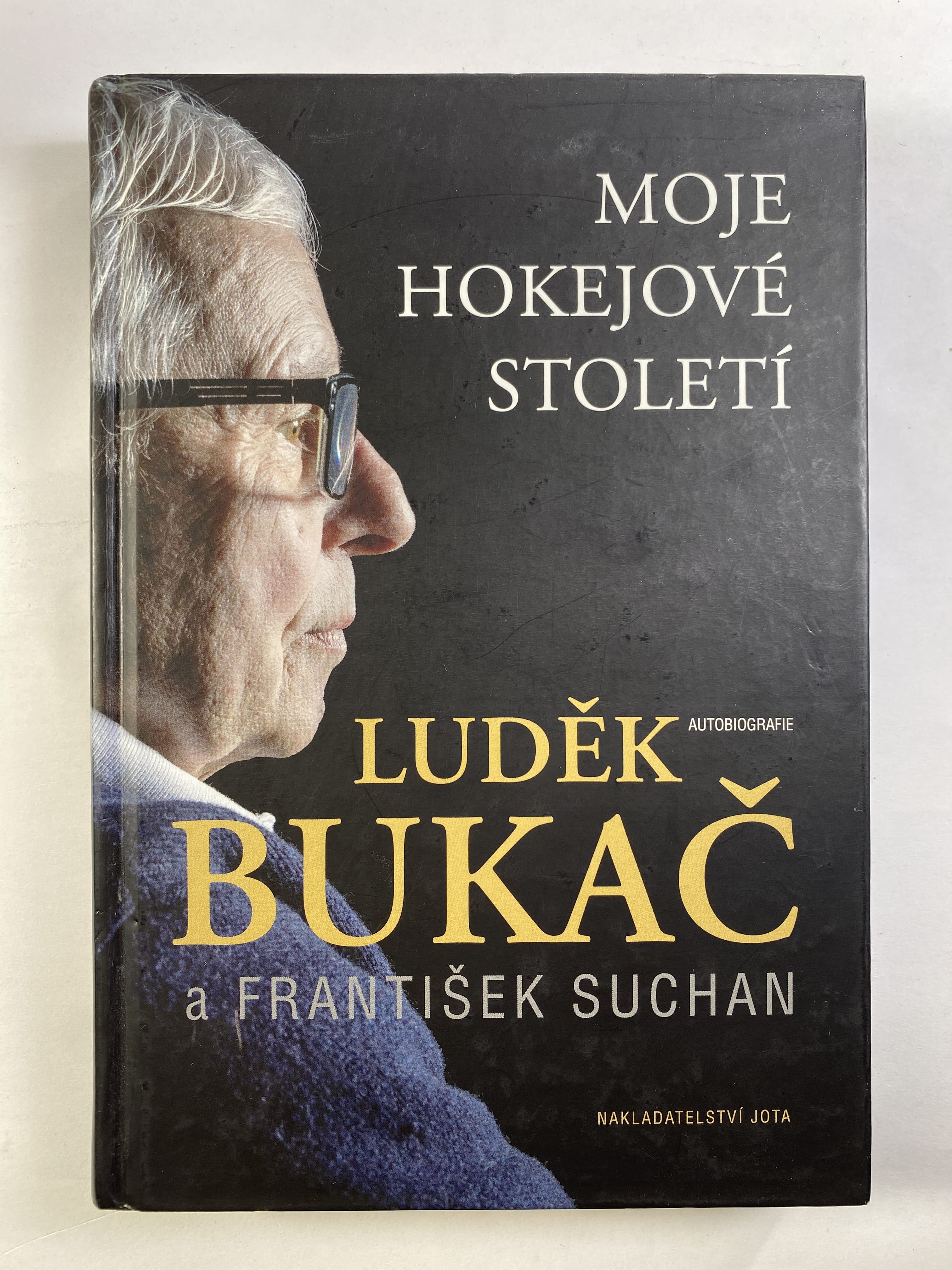 Bukač Bez obalu 2018