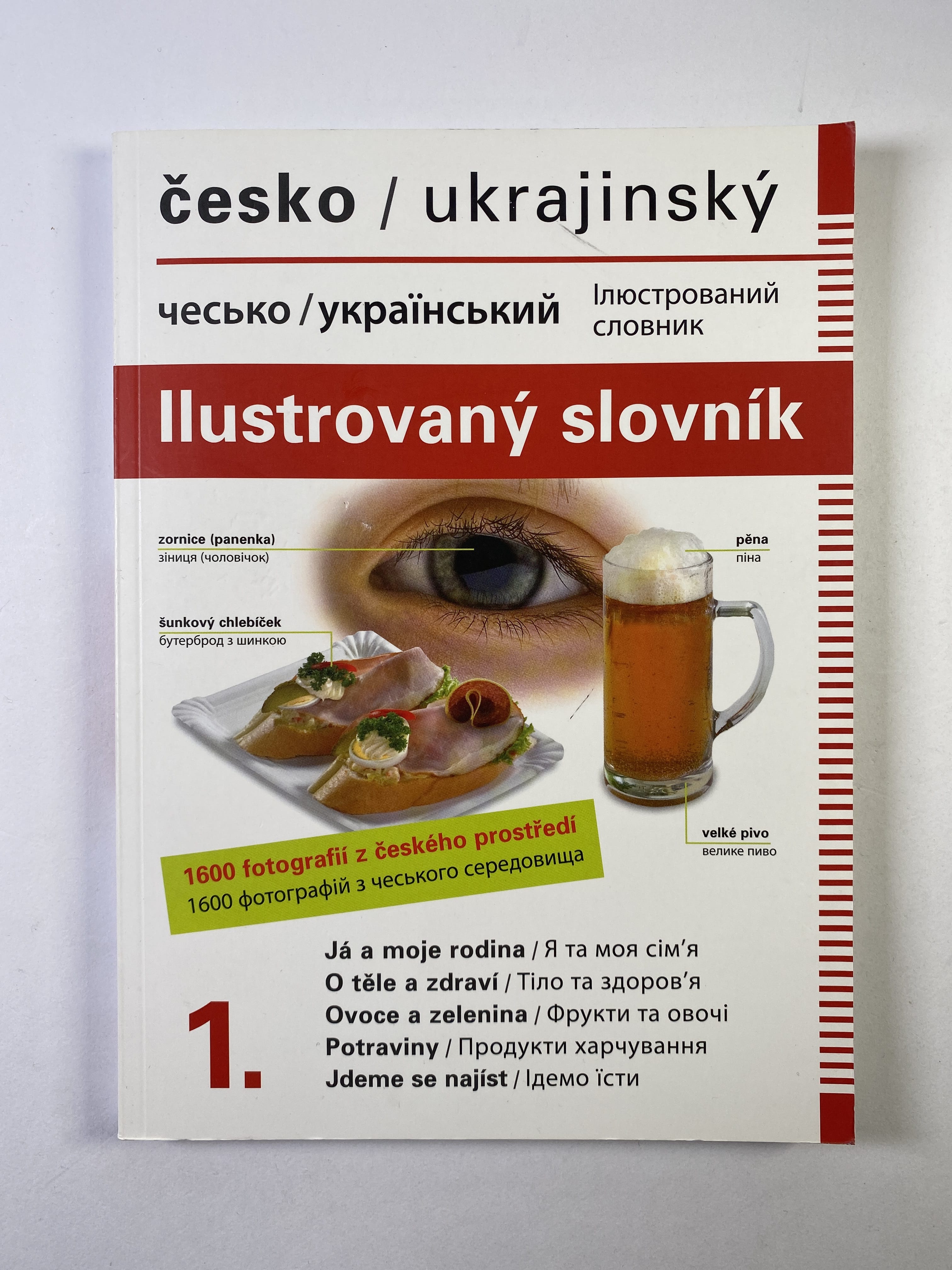 Levně Česko-ukrajinský ilustrovaný slovník 1. díl