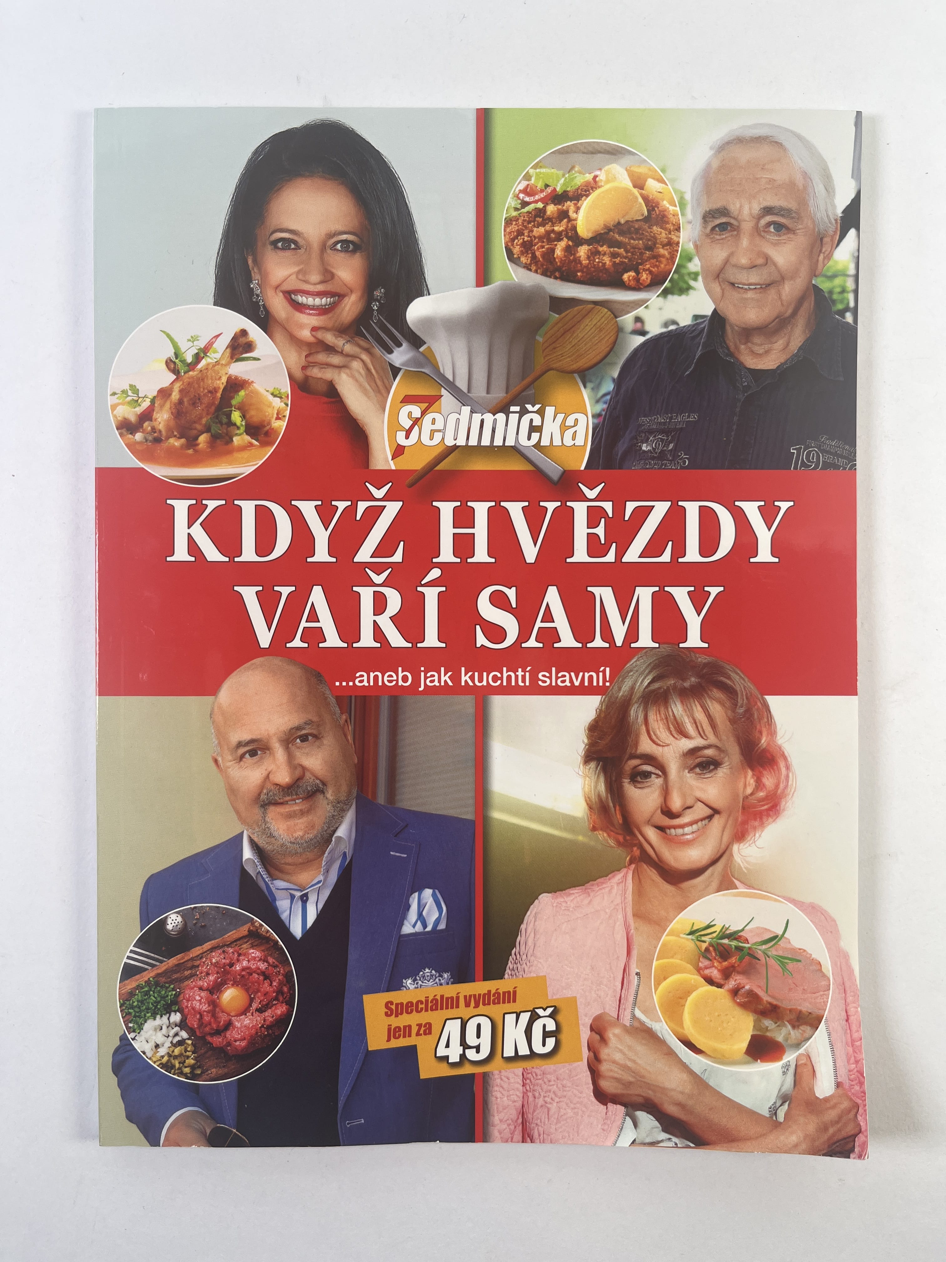 Když hvězdy vaří samy