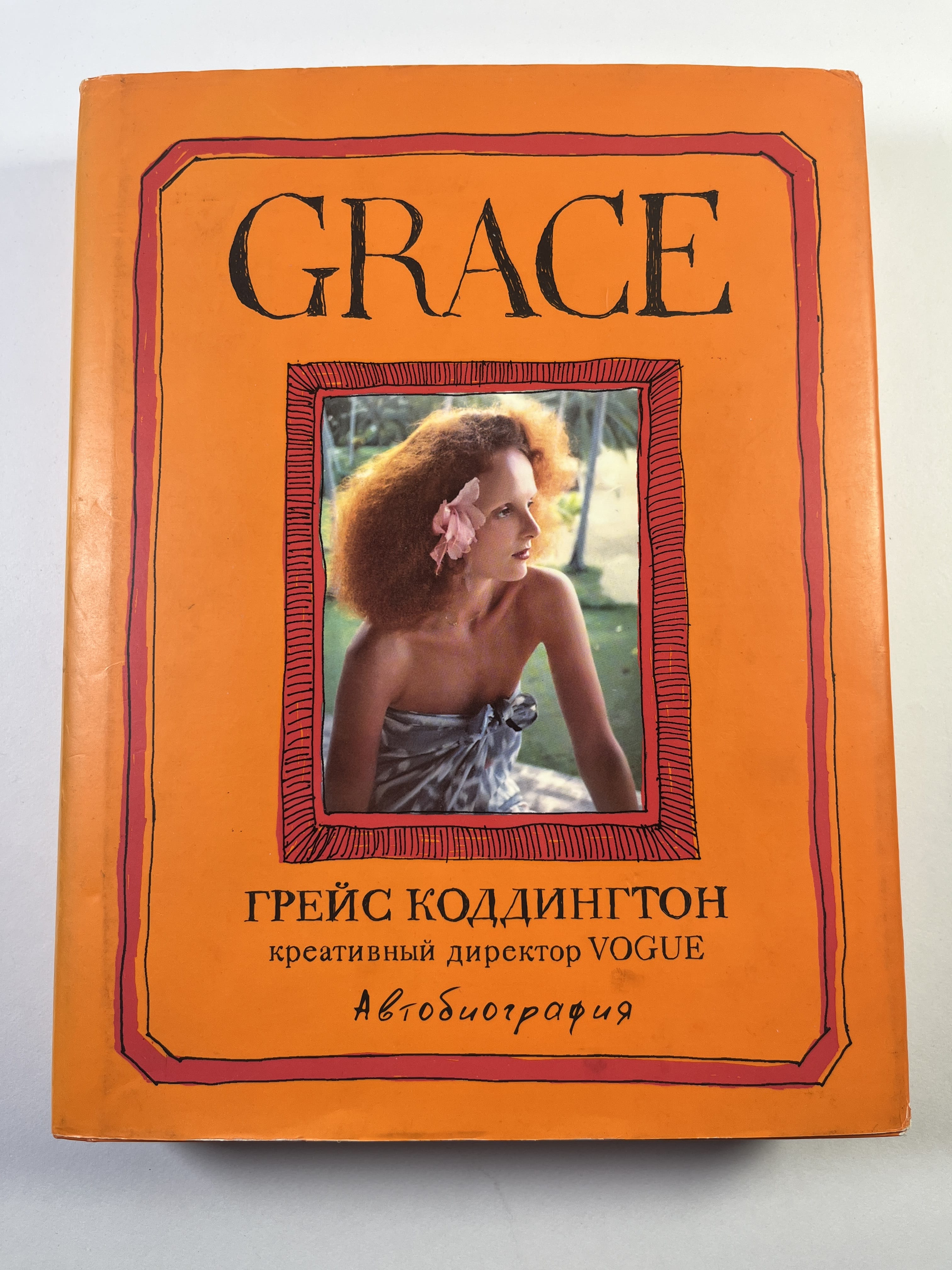 Levně Grace