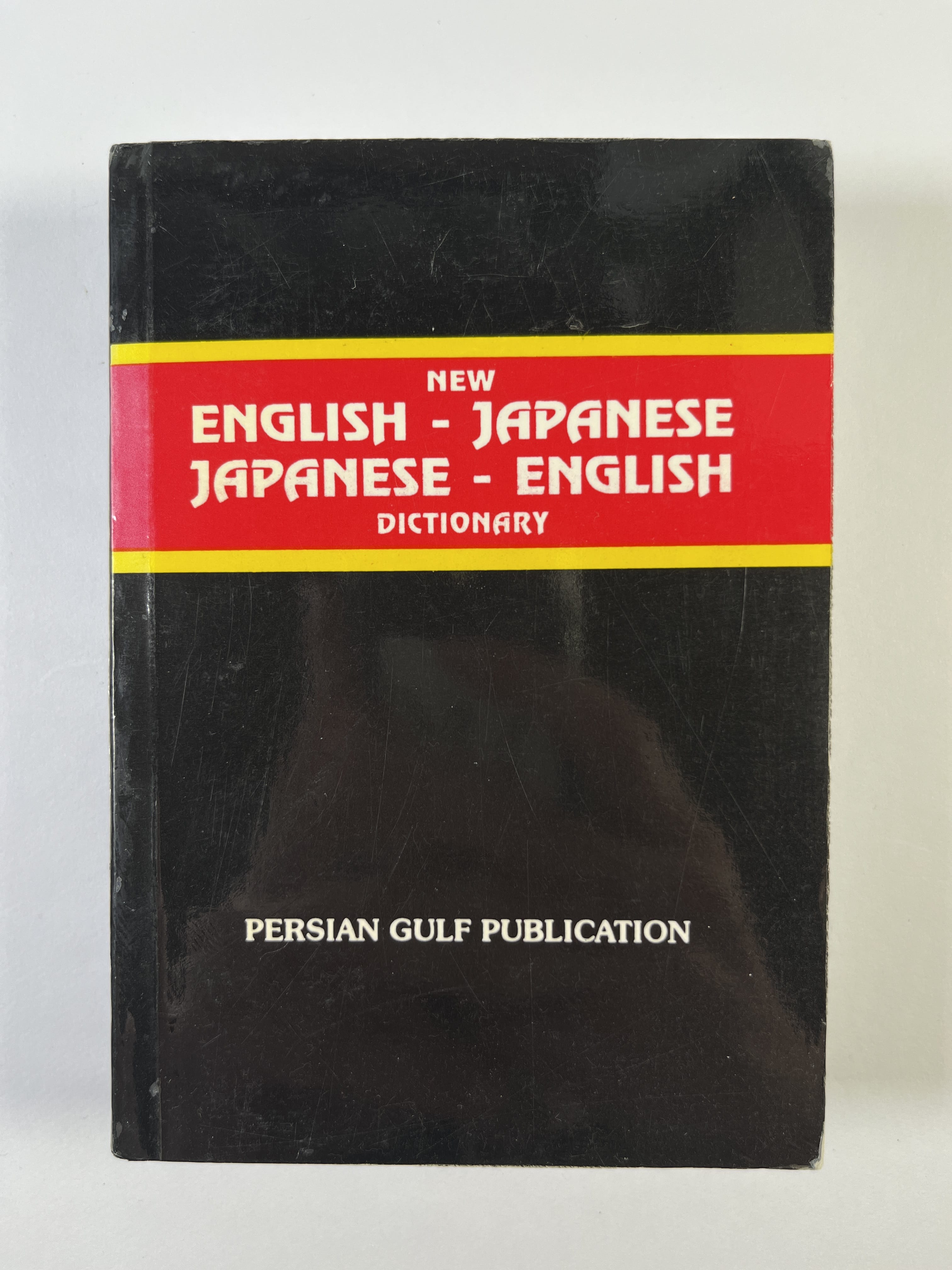 Levně New English-Japanese Japanese-English Dictionary