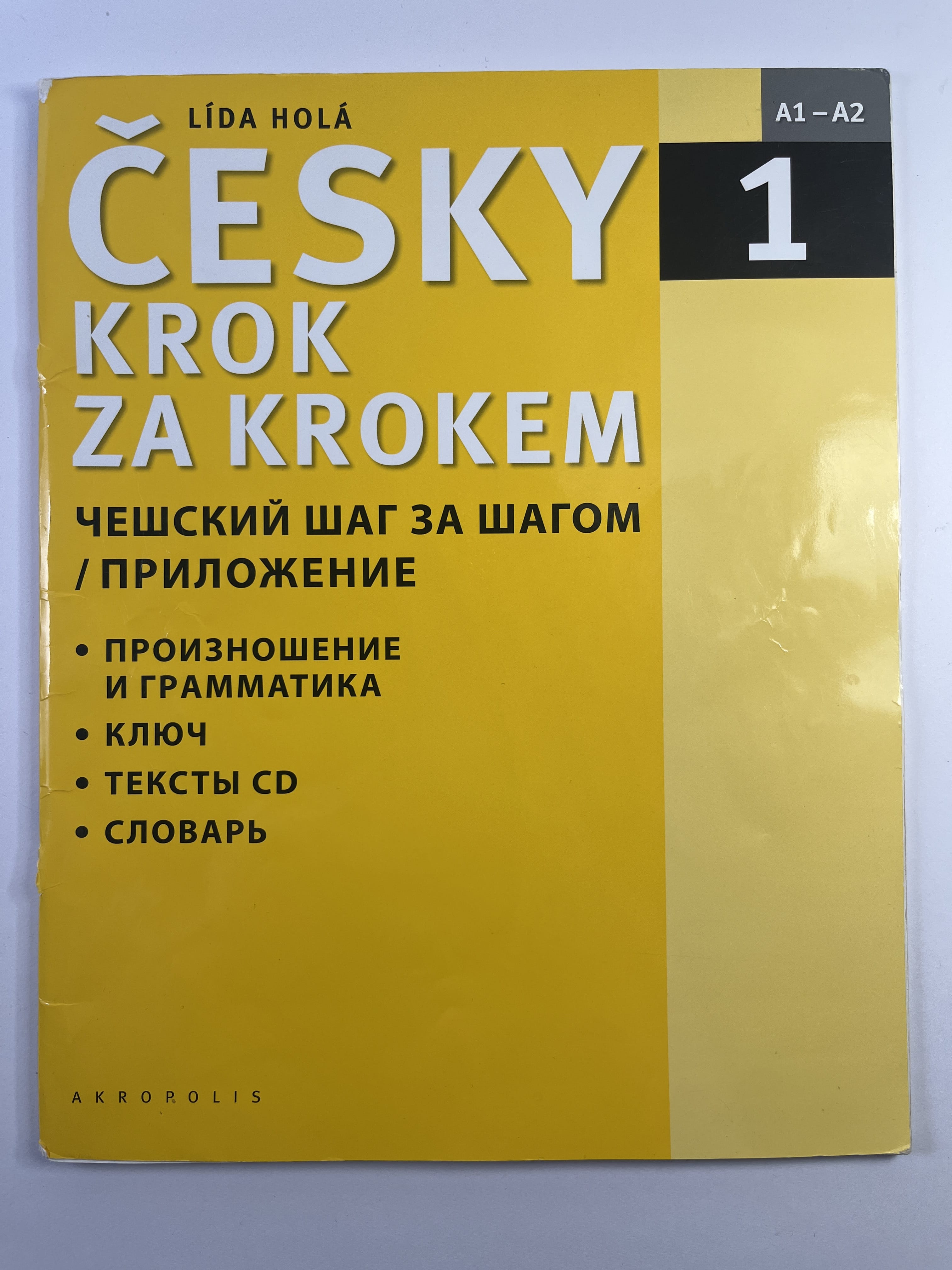 Levně Česky krok za krokem (A1-A2)